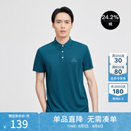 勁霸男裝（K-Boxing）男士T恤純色時(shí)尚休閑百搭夏季短袖polo領(lǐng)男FTBG2381 天際藍(lán) 195 