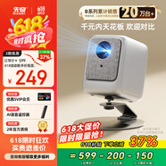 先奇（XIANQI）B9手機(jī)投影儀家用 便攜式智能家庭影院投影機(jī)（封閉光機(jī) 智能電視系統(tǒng) AI語音 光學(xué)對(duì)焦）