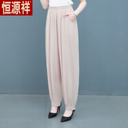 恒源祥棉綢燈籠褲女2025年新款春夏寬松黑色長(cháng)褲蘿卜褲薄款印花休閑褲子 米色 2XL 建議100-115斤