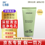 德萊博（DR+ LAB）軟膜粉bb霜防曬霜官網(wǎng)旗艦面膜面霜爽膚水冰藍水韓國護膚品 清潔潔面乳120ml