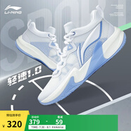 李寧輕速1.0丨實(shí)戰(zhàn)籃球鞋男網(wǎng)面透氣耐磨減震水泥克星防側(cè)翻運(yùn)動(dòng)鞋 熒光繡藍(lán)紫/雪青藍(lán)-4 42