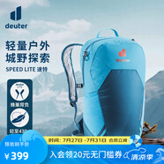 多特（Deuter）登山包 速特戶外雙肩背包 徒步運(yùn)動(dòng)旅行包男女輕便旅游探險(xiǎn)小背包 天藍(lán)色-13L