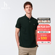 哈吉斯（HAZZYS）男裝 夏季男上衣百搭日常通勤短袖polo衫男ASTZE0CBF11 深綠色DG 2XL （185/104A 52）（尺碼偏?。?
                                         title=
