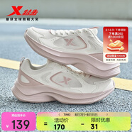 特步女子跑步鞋運(yùn)動鞋夏季新款網(wǎng)面透氣輕便減震休閑跑鞋粉色