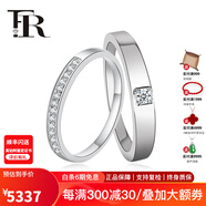 FR鉆石對(duì)戒pt950鉑金戒指求婚鉆戒白金鉆石戒指情侶款男女結(jié)婚520禮 鉑金對(duì)戒 請(qǐng)備注指圈號(hào)或聯(lián)系在線(xiàn)客服