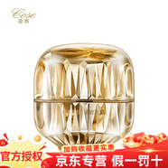 蔻賽護(hù)膚品官方旗艦店正品植萃系列臻顏系列補(bǔ)水保濕修護(hù)滋養(yǎng)套裝 臻顏凝時(shí)緊致乳霜（面霜）50g