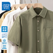 真維斯（Jeanswest）冰絲短袖襯衫男士外套夏季薄款工裝潮牌寬松上衣夏天高級感襯衣服 【冰絲涼感】軍綠(純色) M (170) (30天質(zhì)量問(wèn)題全額退)