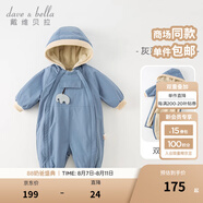 戴維貝拉（DAVE＆BELLA）過年加絨加厚秋冬連體衣嬰兒衣服新生兒冬季外出服寶寶新年拜年服 灰藍(lán)色DB12022-N 90cm （建議身高80-90cm）