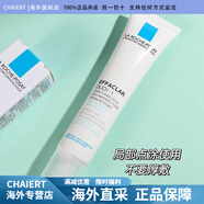 理膚泉（LA ROCHE-POSAY）dou+m乳清痘調(diào)理精華乳40ml水楊酸祛痘修護(hù)收縮毛孔七夕情人節(jié)禮 duo+乳單支裝 【40ml】