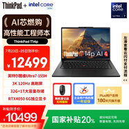 ThinkPad【國家補貼20%】T14p AI PC 酷睿Ultra7 155H 14.5英寸高性能筆記本電腦 32G 1TB 3K RTX4050