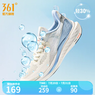 361度運(yùn)動(dòng)鞋男鞋飛魚(yú)夏季網(wǎng)面透氣撞色漸變跑步鞋緩震耐磨體測(cè)鞋 羽毛白/冰河藍(lán) 42