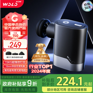 沃樂口袋筋膜槍按摩儀器專業(yè)運(yùn)動級深層肌肉放松mini肩頸椎腰背腿部送女友男父母親生日七夕情人節(jié)禮物