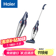 海爾（Haier）吸塵器 家用手持立式有線(xiàn)吸塵器 二合一強勁大吸力寵物貓毛發(fā)清潔ZL605G