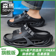 森馬【30-51大碼】夏季男士拖鞋運(yùn)動(dòng)開車兩用防滑防臭踩屎感外穿涼鞋 黑色【旗艦版】 42-43 【現(xiàn)貨秒發(fā)】