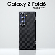 嘜吶適用三星Fold6手機殼凱夫拉超薄zfold6碳纖維保護套防摔心系天下Samsung全包芳綸纖維磁吸折疊屏中 (6000D細紋--磁吸)中軸款單后蓋 三星Galaxy ZFold6