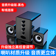 動感者 201電腦音響多媒體藍牙音箱低音炮有源臺式機桌面有線小鋼炮手機筆記本 升級黑【喇叭升級+高低音調(diào)節(jié)】