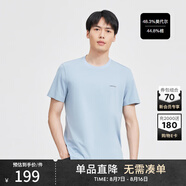 勁霸男裝（K-Boxing）【莫代爾】t恤男時尚圓領(lǐng)休閑簡約短袖T恤FTBG2391? 淺蘭 180 