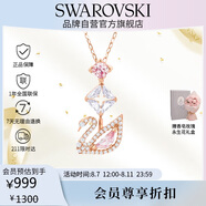 SWAROVSKI SWAN DAZZLING耀眼天鵝女士項鏈女送女朋友生日禮物女5473024