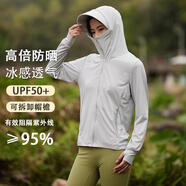 蕉下檸檬可拆卸帽檐防曬衣男女UPF50+防紫外線(xiàn)透氣冰絲外套春夏輕薄皮膚衣 KY9108S銀灰-女 M