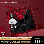 CinvaiKrose包包女包腋下包女2025新款輕奢單肩斜挎包七夕情人節(jié)禮物送女友 黑色【禮盒款】