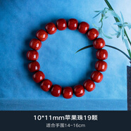 蘇小北印度小葉紫檀桶珠手串男高油密蘋果珠女文玩檀香木情侶手鏈 10x11mm蘋果珠19顆