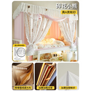 南極人（NanJiren）學(xué)生遮光床簾蚊帳宿舍專(zhuān)用一體式窗簾寢室單人床上下鋪通用遮擋簾 碎花小熊【無(wú)儲物簾 四面遮光】 90cm*190cm 免安裝0.9m床上鋪