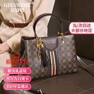 紀詩(shī)哲（GIEVSZHE）包包女包輕奢單肩包女2025新款水桶包 520情人節生日禮物送老婆 咖啡色 精美禮盒裝