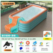 諾澳充氣游泳池兒童家用嬰兒泳池成人戶外大型戲水池農(nóng)村庭院滑梯玩水 3.66米青橙四環(huán)【豪華】+滑梯