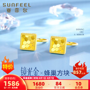 賽菲爾黃金耳釘女款足金5G鏡光金幾何方塊形蜂巢耳飾方牌魚麟耳鉤 直針款約1.90克