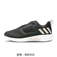 阿迪達(dá)斯 （adidas）/阿迪達(dá)斯 男鞋跑步鞋CLIMA COOL清風(fēng)透氣運(yùn)動(dòng)鞋BB3084 BB6550 45