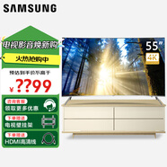 三星(SAMSUNG) 55英寸曲面電視  4K超高清  第二代量子點 網(wǎng)絡智能 65英寸LED液晶曲面電視 55英寸 UA55KS8800