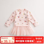 馬克珍妮秋裝 女童連衣裙秋裝 兒童衛衣裙 女寶寶嬰兒網(wǎng)紗裙子17538 知更鳥(niǎo)印花【17538加絨 】 73 建議身高73cm