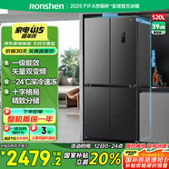 容聲520升大容量十字雙對開四開門電冰箱家用超薄一級節(jié)能效風冷無霜變頻BCD-520WD12FP灰國家補貼20%