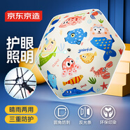 京東京造 安心兒童傘 安全圓角燈光傘遮陽(yáng)幼兒園小學(xué)生小孩 黃色21寸96cm