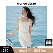 orangedesire明星款薄荷曼波氣質(zhì)方領(lǐng)連衣裙2024夏季新款肯豆風(fēng)長(zhǎng)裙  白色-星白色 XL