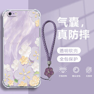 幻彩殼 適用蘋果6/6s/plus手機(jī)殼iphone夏日小清新油畫云全包四角防摔帶掛繩日韓花朵輕薄軟殼潮女生 透明O-油畫繁花F紫+紫色手鏈 蘋果6PLUS
