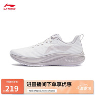 李寧赤兔7丨競速訓(xùn)練跑鞋女子2025新款支撐穩(wěn)定運動鞋ARPV024