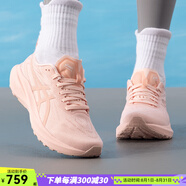 亞瑟士（asics）2025夏季女款支撐跑鞋厚底緩震運動鞋專業(yè)訓(xùn)練跑步鞋 1012B820-700 37.5