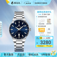 依波路（ERNEST BOREL）瑞士手表自動機(jī)械機(jī)芯原裝進(jìn)口商務(wù)都市系列送老公禮物 深邃藍(lán)盤鋼帶42MM中國限定款 42mm 瑞士直飛現(xiàn)貨/庫存緊張