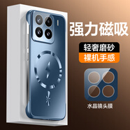 小米【品質(zhì)原裝】適用小米15pro手機(jī)殼磁吸新款15薄無(wú)邊框小米14pro商 【鈦藍(lán)色】電鍍磨砂磁吸無(wú)邊框+帶鏡頭膜 小米15
