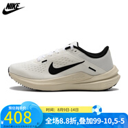 耐克NIKE公路跑鞋女子 WINFLO 10 輕便緩震氣墊運動(dòng)休閑跑步鞋 HF0738 HF0738-101 38.5