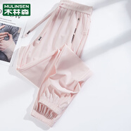 木林森休閑褲女冰絲2025夏季新薄款防曬速干運(yùn)動(dòng)褲束腳寬松長(zhǎng)褲子 束口淺粉_冰絲 輕薄 S