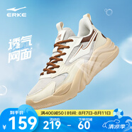 鴻星爾克運(yùn)動(dòng)鞋夏季男鞋透氣運(yùn)動(dòng)鞋輕便跑鞋百搭老爹鞋男子休閑鞋桀驁2.0 蒼野灰/榛果色 45