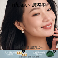 翡拉拉（fellala）商場同款仿珍珠耳環(huán)女氣質(zhì)耳墜復(fù)古仿珍珠耳飾時尚生日禮物送閨 巴黎印象耳環(huán)