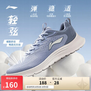 李寧輕弦丨休閑慢跑鞋男鞋2025新款網(wǎng)面透氣跑步運(yùn)動鞋ARSV033