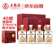 永不分梨 五糧液股份 40度 375ml*4瓶 整箱裝 喜酒中秋禮品收藏特產(chǎn)梨味酒
