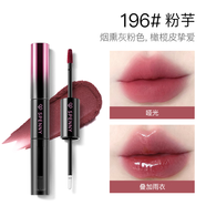 詩佩妮雙頭唇釉鏡面水光唇蜜不易沾杯唇泥口紅196#粉芋 熾光粉版