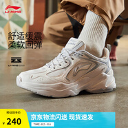 李寧云科技丨潮流跑鞋透氣網(wǎng)面復古老爹鞋舒適男鞋夏季厚底運動(dòng)鞋 云霧白/硬幣灰-5 43.5