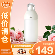 茵芙莎自律美肌液ME1 175ml （偏清爽）油性肌膚適用 無(wú)盒【臨期清倉(cāng)】