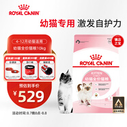 皇家幼貓貓糧 幼貓奶糕 K36 通用糧 4-12月 10KG
